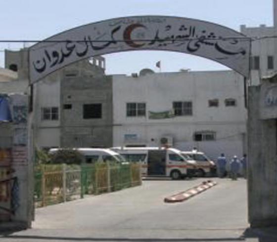 انسحاب 42 طبيبًا من مستشفى كمال عدوان شمال غزة