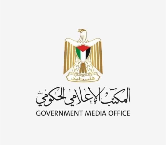 ""الإعلام الحكومي بغزة": اتخاذ إجراءات مهنية بحق اثنين من النشطاء