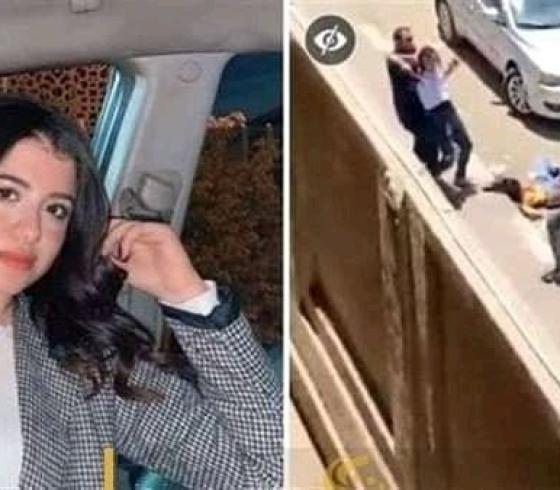 نيرة أشرف.