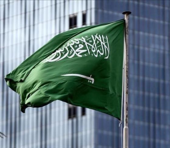 السعودية