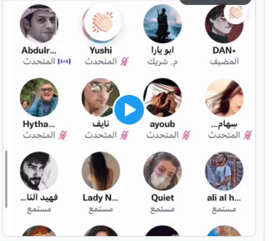 من هي سهام موشية التي قذفت أهل الجنوب.. تفاصيل قصة هاشتاق سهام تقذف هل الجنوب على تويتر في السعودية
