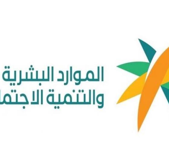 الموارد البشرية.