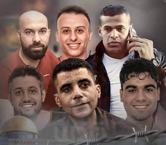 اسرى نفق الحرية.jpg