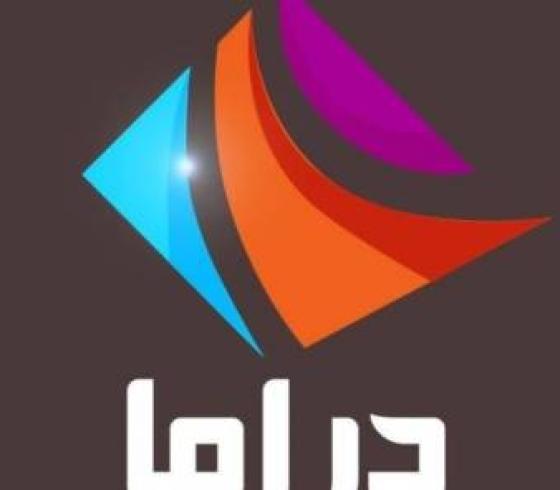 أخر تحديث تردد  قناة دراما الوان تركي Drama Alwan الجديد على جميع الأقمار 2022