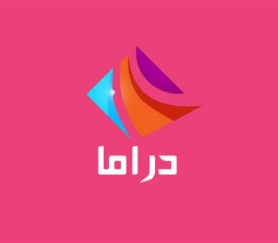إليكم تردد قناة دراما الوان تركي Drama Alwan الجديد على جميع الأقمار 2022