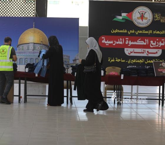 كسوة مدارس الجهاد الاسلامي (14).JPG