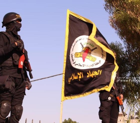 حركة الجهاد الإسلامي4.jpg