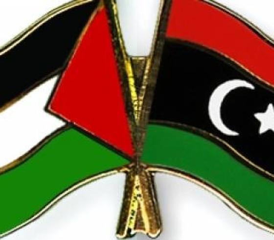 "الخارجية الفلسطينية": نرحب بالقرار الليبي معاملة الطالب الفلسطيني أسوة بشقيقه الليبي