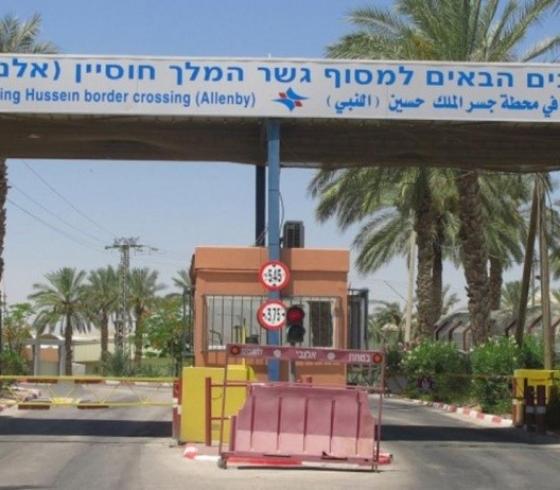 معبر جسر اللنبي
