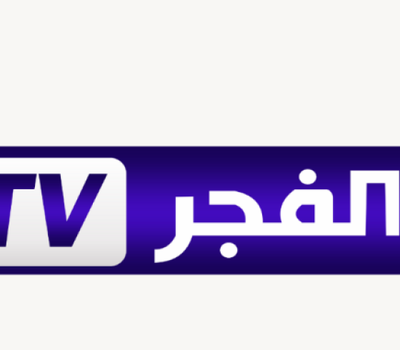 تردد قناة الفجر الجزائرية El Fajar TV الجديد HD و SD على عرب سات و نايل سات وقمر بدر 2022
