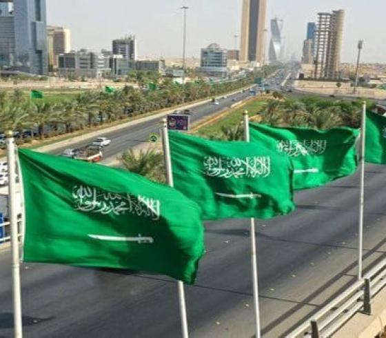 شعار اليوم الوطني السعودي 2022-1444 ..  فعاليات اليوم الوطني السعودي 2022