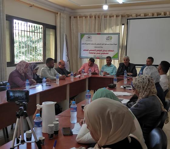 مجتمعون يبحثون سبل مواجهة انتهاكات وسائل التواصل الاجتماعي للمحتوى الفلسطيني