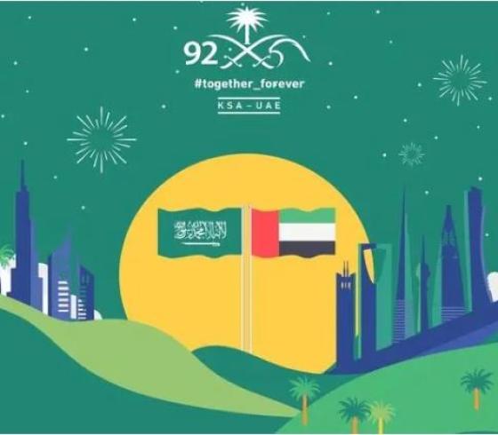 جدول فعاليات اليوم الوطني السعودي 2022 في دبي