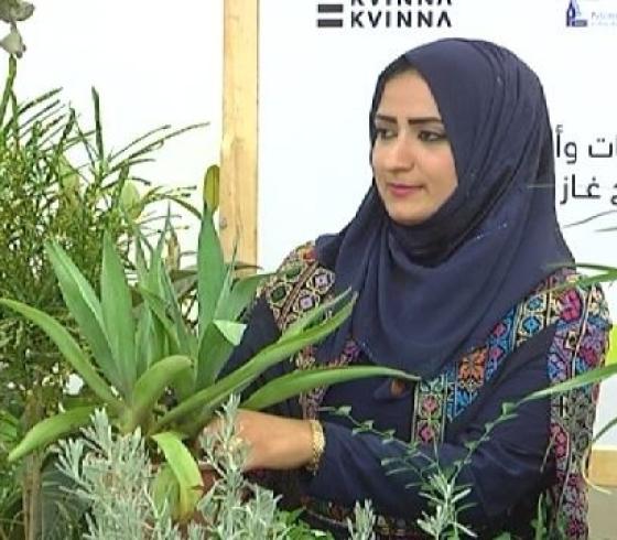 حنين البريم.