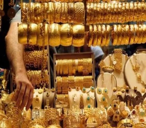 الذهب في مصر.