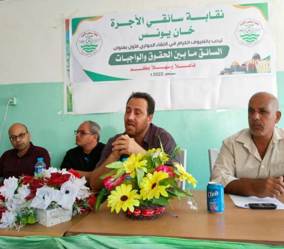 نقابة السائقين