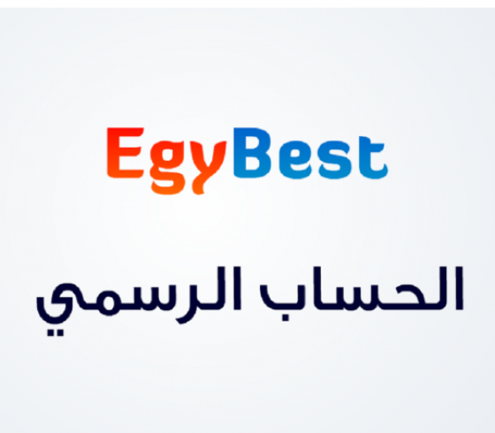 مشاهدة أفلام موقع ايجي بست egybest الأجنبية والعربية كاملة