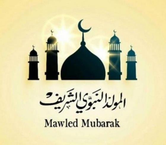 تاريخ إجازة المولد النبوي الشريف 1444-2022- موعد إجازة المولد النبوي 2022
