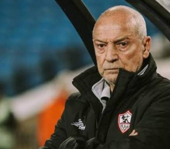 فيريرا
