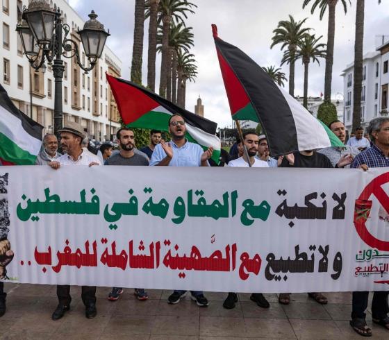 تظاهرة في المغرب ضد التطبيع مع "إسرائيل"