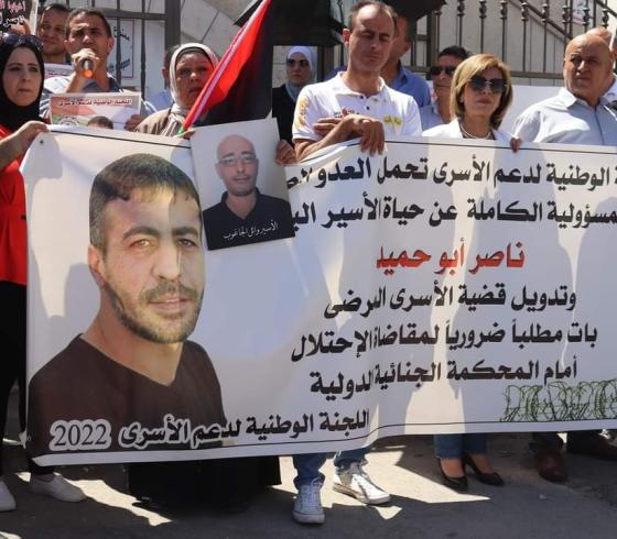 ابو حميد.jpeg