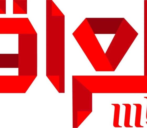 تحديث تردد قناة ام بي سي MBC العراق 2023 الجديد مباشر على نايل سات وعرب سات HD