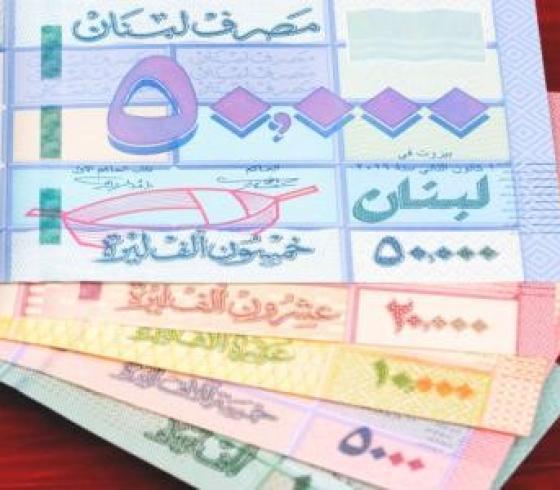 سعر صرف الدولار في لبنان لحظة بلحظة- سعر الدولار في لبنان الآن