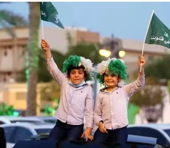 اليوم الوطني السعودي.JPG