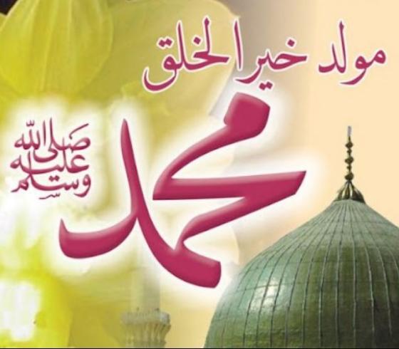 مولد2.jpg