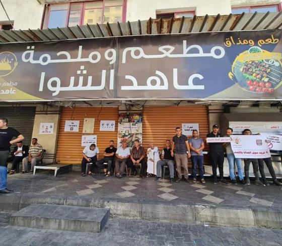 "بلدية غزة" تصدر بياناً توضيحياً بشأن إغلاق مطعم عاهد الشوا