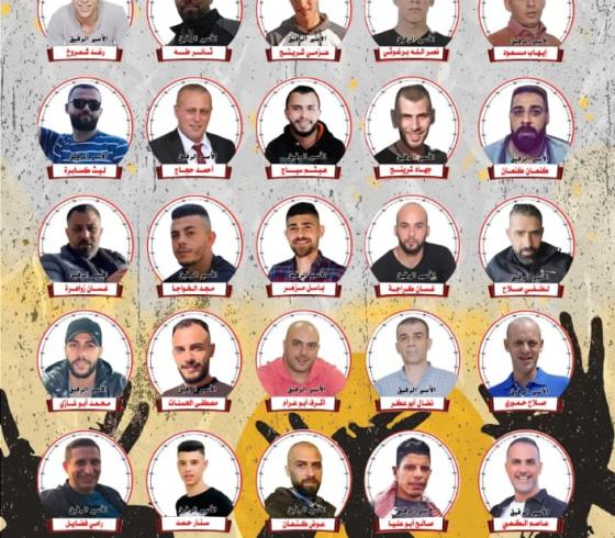 الاسرى المضربين عن الطعام.jpg