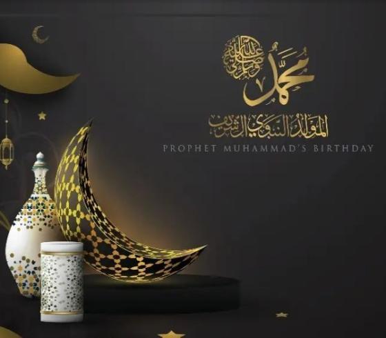 رسائل تهنئة المولد النبوي الشريف 2022- موعد المولد النبوي الشريف