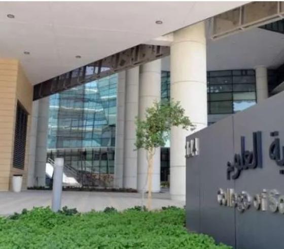 جامعة الكويت.JPG