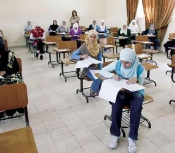 امتحان التوجيهي
