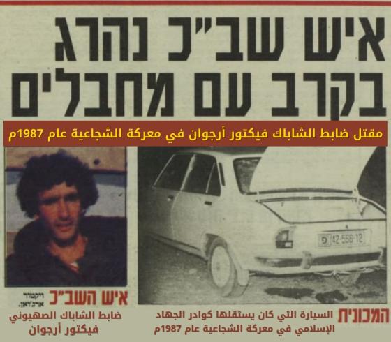 الهروب الكبير (5).jpeg