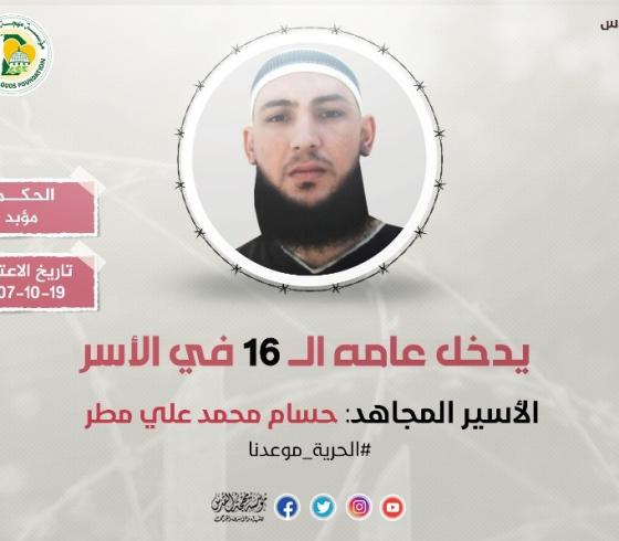 معتقل.jpg