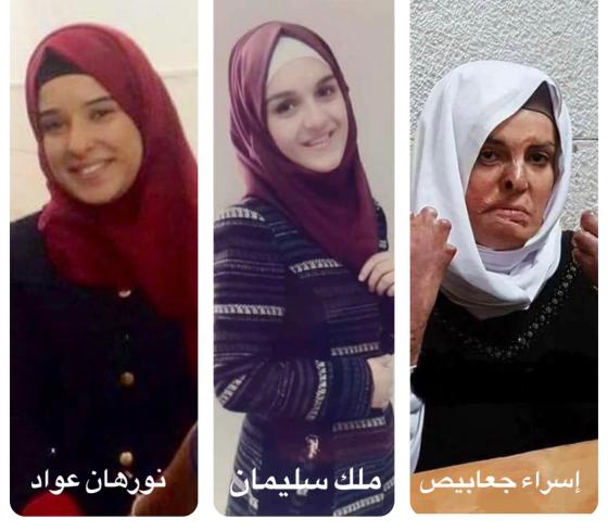 اسيرات.jpg
