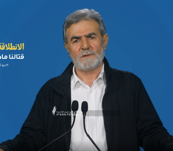 زياد النخالة، الأمين العام لحركة الجهاد الإسلامي في فلسطين