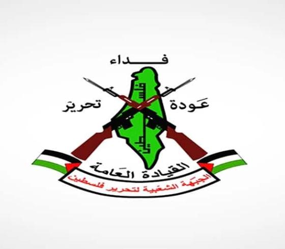 القيادة العامة للجبهة الشعبية