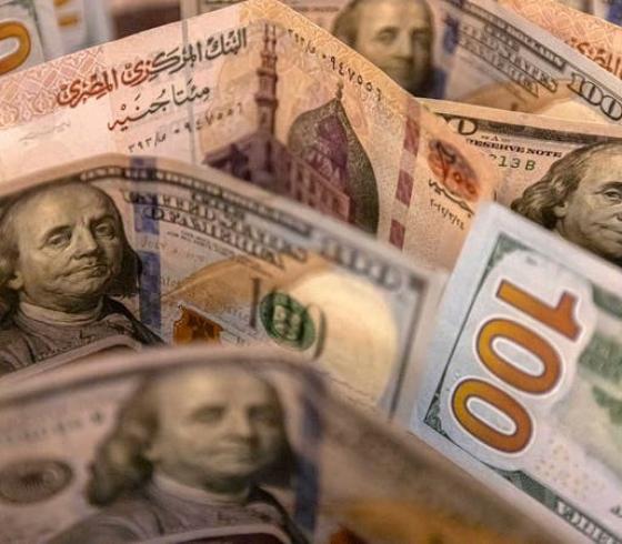 الدولار مقابل الجنيه المصري.jpg