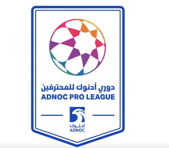 بث مباشر مباراة النصر والوحدة