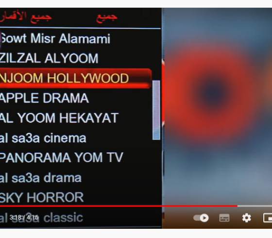 اضبط تردد قناة هوليود رعب الجديد Hollywood Horror 2023 على جميع الأقمار HD