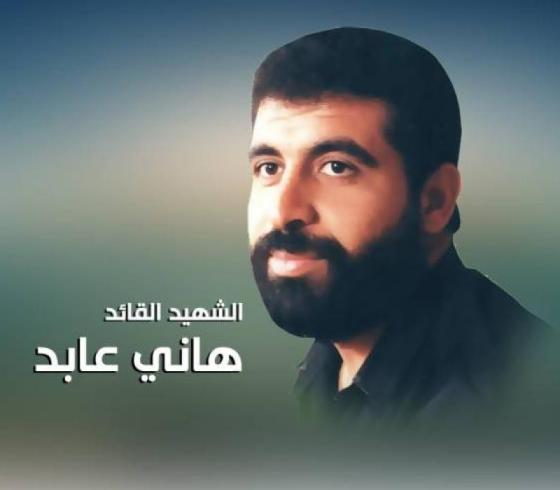 القائد هاني عابد.jpg