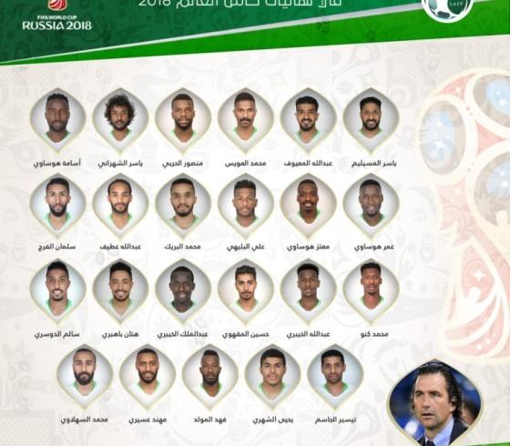 المنتخب السعودي.jpeg
