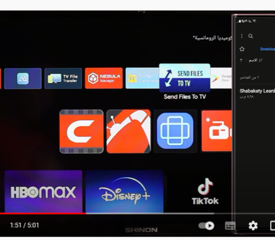 تحميل تطبيق شبكتي الرياضية Shabakaty TV 2023 للاندرويد والآيفو