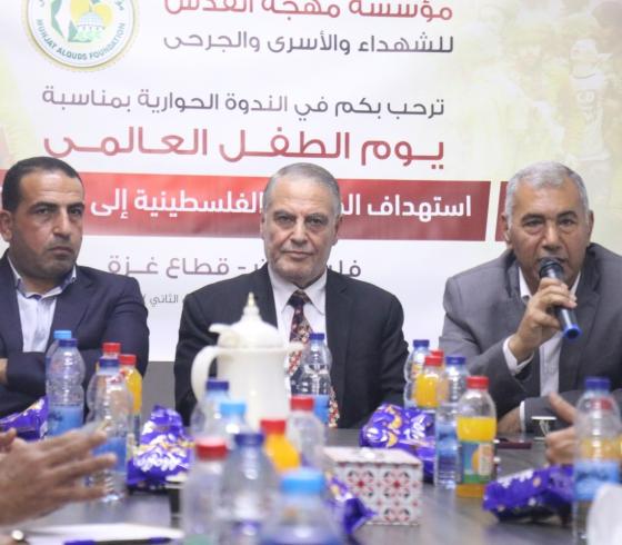"مهجة القدس" تنظم ندوة حوارية حول استهداف الطفولة الفلسطينية