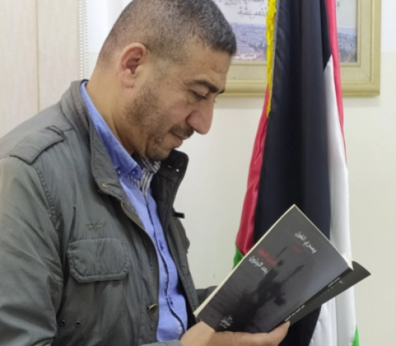 يسري الغول