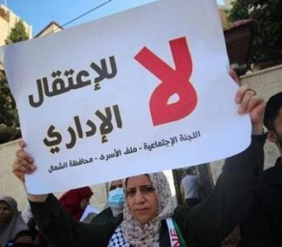 أسرى الحرية.jpg
