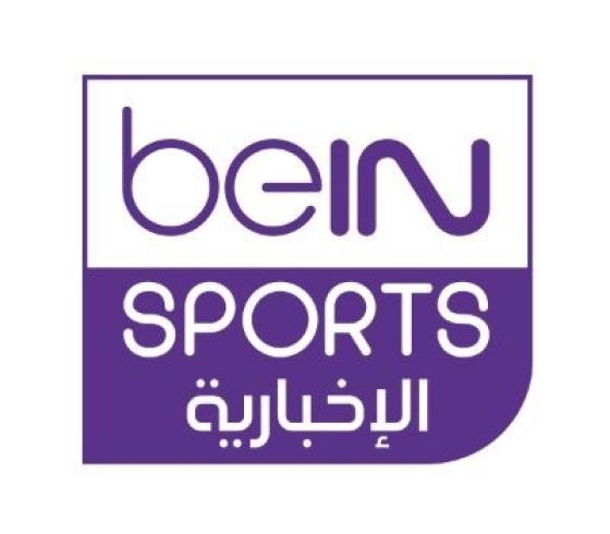 تردد قنوات بي ان سبورت beIN SPORTS المفتوحة المجانية الناقلة لكأس العالم قطر 2022 .. بث مباشر هولندا والسنغال الآن لايف  LIVE