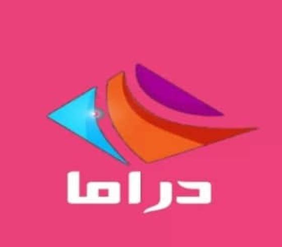 أحدث تردد قناة دراما الوان Drama Alwan 2023 HD على جمع الاقمار نايل سات وعرب سات